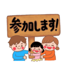 三人家族からあなたへ(女の子)（個別スタンプ：9）