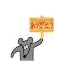 どうもマウス敬語（個別スタンプ：4）