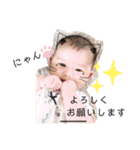 るぅちゃんスタンプ☆（個別スタンプ：20）