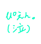 宮瀬の手描きスタンプ2（個別スタンプ：5）