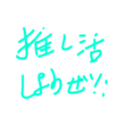 宮瀬の手描きスタンプ2（個別スタンプ：7）
