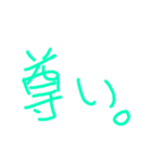 宮瀬の手描きスタンプ2（個別スタンプ：8）