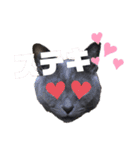 わんことにゃんこ②（個別スタンプ：4）