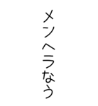 【BIG】メンヘラの気持ち。（個別スタンプ：1）