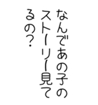 【BIG】メンヘラの気持ち。（個別スタンプ：30）