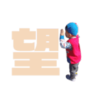 カイのハウス5（個別スタンプ：8）