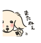 まいにちぺがちゃん語（個別スタンプ：9）