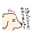 まいにちぺがちゃん語（個別スタンプ：38）