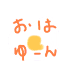 目玉焼き協会と日々の気持ち（個別スタンプ：8）