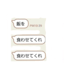 目玉焼き協会と日々の気持ち（個別スタンプ：9）
