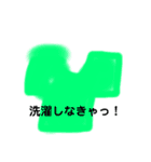目玉焼き協会と日々の気持ち（個別スタンプ：14）
