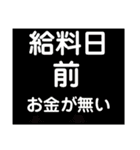 目玉焼き協会と日々の気持ち（個別スタンプ：24）