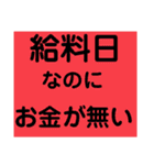 目玉焼き協会と日々の気持ち（個別スタンプ：25）
