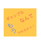 目玉焼き協会と日々の気持ち（個別スタンプ：26）