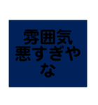 目玉焼き協会と日々の気持ち（個別スタンプ：34）