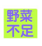 目玉焼き協会と日々の気持ち（個別スタンプ：35）