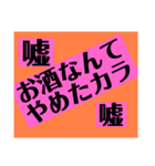 目玉焼き協会と日々の気持ち（個別スタンプ：37）