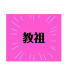 目玉焼き協会と日々の気持ち（個別スタンプ：38）