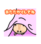 ねこのふわりさん（個別スタンプ：17）