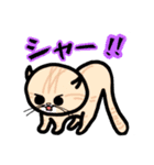 ねこのふわりさん（個別スタンプ：20）