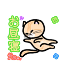 ねこのふわりさん（個別スタンプ：21）