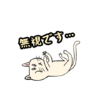 大人気☆猫に限定しがちスタンプLv.1（個別スタンプ：8）