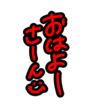 特大文字★見やすい関西弁やさしい気づかい（個別スタンプ：1）