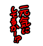 特大文字★見やすい関西弁やさしい気づかい（個別スタンプ：2）