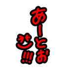 特大文字★見やすい関西弁やさしい気づかい（個別スタンプ：3）