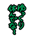 特大文字★見やすい関西弁やさしい気づかい（個別スタンプ：13）