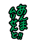 特大文字★見やすい関西弁やさしい気づかい（個別スタンプ：14）