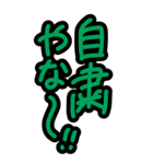 特大文字★見やすい関西弁やさしい気づかい（個別スタンプ：15）