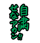 特大文字★見やすい関西弁やさしい気づかい（個別スタンプ：16）