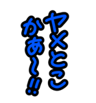 特大文字★見やすい関西弁やさしい気づかい（個別スタンプ：17）