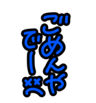 特大文字★見やすい関西弁やさしい気づかい（個別スタンプ：19）