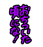 特大文字★見やすい関西弁やさしい気づかい（個別スタンプ：21）