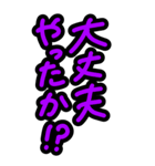 特大文字★見やすい関西弁やさしい気づかい（個別スタンプ：22）