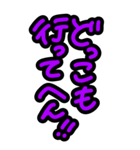 特大文字★見やすい関西弁やさしい気づかい（個別スタンプ：24）