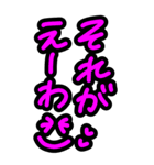 特大文字★見やすい関西弁やさしい気づかい（個別スタンプ：26）