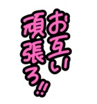 特大文字★見やすい関西弁やさしい気づかい（個別スタンプ：29）