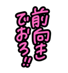 特大文字★見やすい関西弁やさしい気づかい（個別スタンプ：30）