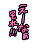 特大文字★見やすい関西弁やさしい気づかい（個別スタンプ：31）