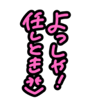 特大文字★見やすい関西弁やさしい気づかい（個別スタンプ：32）