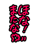 特大文字★見やすい関西弁やさしい気づかい（個別スタンプ：33）