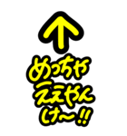 特大文字★見やすい関西弁やさしい気づかい（個別スタンプ：38）