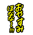 特大文字★見やすい関西弁やさしい気づかい（個別スタンプ：40）