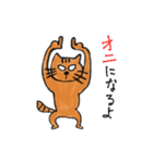 たいちょぷねこ（個別スタンプ：7）