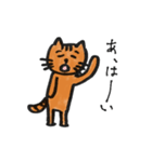 たいちょぷねこ（個別スタンプ：14）