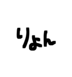 手書き文字/毎日使える日常会話（個別スタンプ：1）