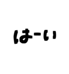 手書き文字/毎日使える日常会話（個別スタンプ：2）